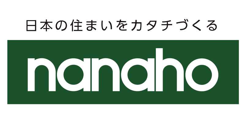 日本の住まいをカタチづくる nanaho